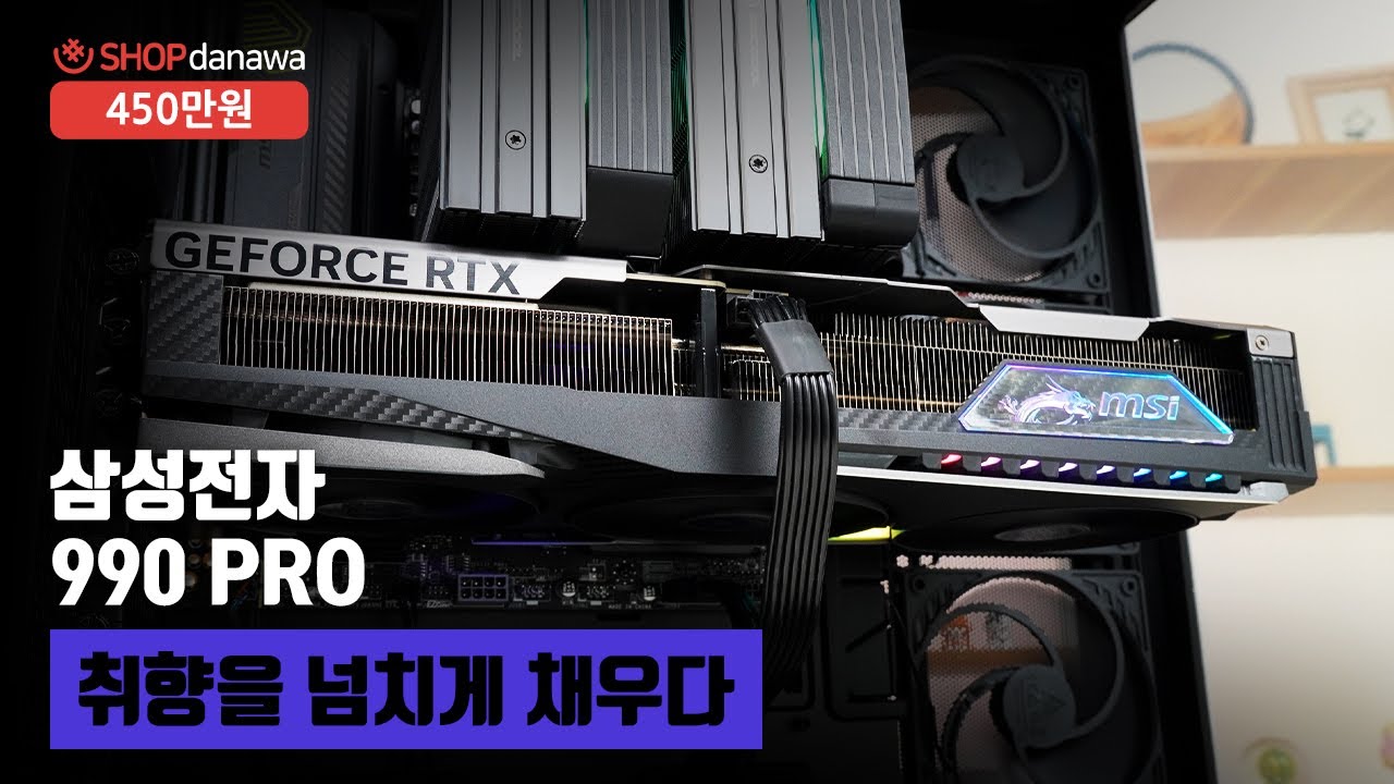 조립PC