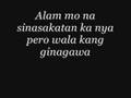 huling pag kakataon