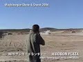 M79 グレネードランチャー