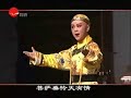 Chinese Yueju Opera-A Boy Emperor-1 Manele-Gratis.net