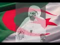 Algerie ( this for any one who doubted in our Islam or our arabic identity )