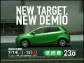 mazda demio ad mazda demio ad