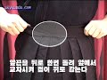 Dae Han Mu-Do-Kwan (well-being sports)