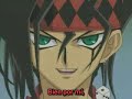 Metrosexual - Yu-gi-oh! - Cuca
