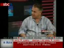 John Kent, Interview to SBC Part A