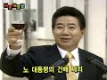 Pyongyang, October 2 (KCNA) -- Kim Yong Nam, president of the Presidium of the Supreme People's Assembly, and Pak Kwan O, chairman of the Pyongyang City People's Committee, hosted a banquet at the Mokran House Tuesday in honor of south Korean President Roh Moo Hyun and his party on a visit to Pyongyang.     Present there on invitation together with Roh Moo Hyun were Minister of Finance and Economy Kwon O Gyu, Minister of Science and Technology Kim U Sik, Minister of Unification Ri Jae Jong, Minister of National Defence Kim Jang Su, Minister of Agriculture and Forestry Im Sang Gyu, Minister of Health and Welfare Pyon Jae Jin, Director of the National Intelligence Service Kim Man Bok and other suite members.     On hand were Choe Thae Bok, chairman of the Supreme People's Assembly, Ro Tu Chol, vice-premier of the Cabinet, Kim Yong Dae, chairman of the Central Committee of the Korean Social Democratic Party, officials of power bodies, working people's organizations, ministries and national institutions and officials concerned.     Kim Yong Nam in a speech made at the banquet recalled that the meeting of the top leaders of the north and the south that took place in Pyongyang seven years ago to produce the June 15 joint declaration marked a historic event that demonstrated to the world the will of the Korean nation for reunification, saying that the idea of 