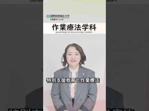 渡邉先生のYoutubeショート動画のサムネイル画像