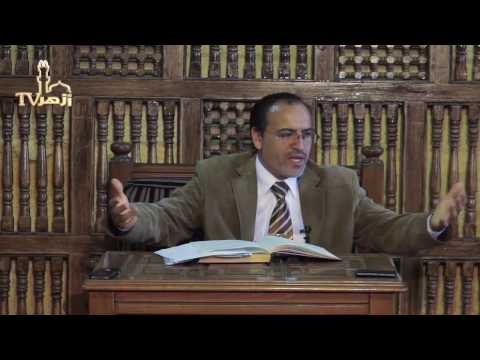 الحلقة 2 من شرح كتاب الوصايا من صحيح البخارى للدكتور محمد عبدالقوى