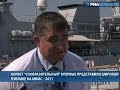 Российский Корвет СООБРАЗИТЕЛЬНЫЙ