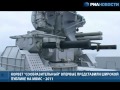 Российский Корвет СООБРАЗИТЕЛЬНЫЙ
