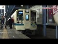 ???9000? ???? Final Run of Odakyu 9000 series ???9000? ???? Final Run of Odakyu 9000 series