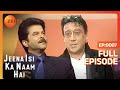 Jeena Isi Ka Naam Hai - Episode 7 - 13-12-1998 Jeena Isi Ka Naam Hai - Episode 7 - 13-12-1998