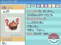 UPDATE! AR CODE ADDED IN DESCRIPTION! Once again, my friend SCV gets credits for discovering how to use and get the Rotom Key! You need to press Select + L+ R for the code to work. Sorry for not mentioning it earlier. Secret Key- 94000130 FCFF0000 B2101140 00000000 0000B5D4 0000000C D2000000 00000000 This is the FIRST EVER, EXCLUSIVE video of the rotom changing formes in Pokemon Platinum brought to you by the Pokesav.org community! For more info on how we got these new forms, keep it locked on: forum.pokesav.org For more information visit: db.pokesav.org http I, fenzo666, created this video. Ialso maintain The Pokémon Database. If you would like to contribute to our sites, please PM me on the forums. You are not allowed to redistribute this video without my permission. © The PKM DB ©