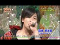 To heart 他 松村北斗