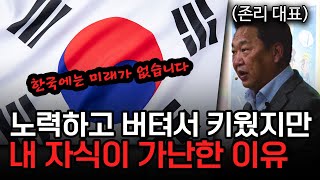 꿈을찾는사람들_강연