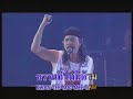 Carabao - Kwan Thai Jai Neung Deaw ( ??????? )