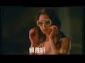 Chocolate Rap ????? Trailer \"Story\"