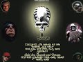 Sido-Geh mein weg