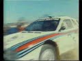 Rally Portugal 1984