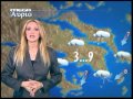 Newsday.gr-prognwsi kairou-