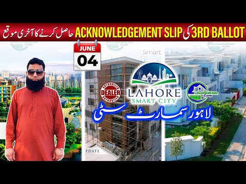 BREAKING NEWS! Lahore Smart City Development Update & 3rd Balloting Details (June 2024)