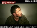 尋問を受けるグルジア軍捕虜
