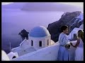 SANTORINI 1988