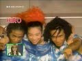 [AYU READY] Exile - Your eyes only  (9 nov. 2002)