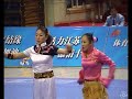 china 2005
guo yan / wang rui min (guangdong)
dui lian

video hosted by taolu.de
www.taolu.de