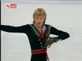 evgeni plushenko   carmen 2003