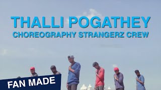 Achcham Yenbadhu Madamaiyada - Thalli Pogadhey - C