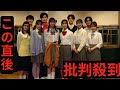 『劇団4ドル50セント』、2年ぶり本公演で3期生が初舞台　大槻理子「舞台に立てることがうれしい」
