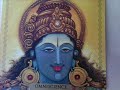 Tripura sundari stotram