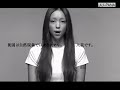 MISIA?TERU?MIYAZAWA in WHITEBAND FES