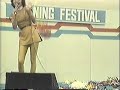 Mariko Kurata - Koi Wa Ami Ami / Amicalement Votre (TV)
