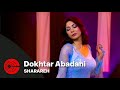 Sharareh - Dokhtar Abadani (Bandari) | شراره - دختر آبادانی