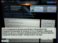 Видеоновость Роскосмос опубликовал прогноз падения космического апарата "Фобос-Грунта" 