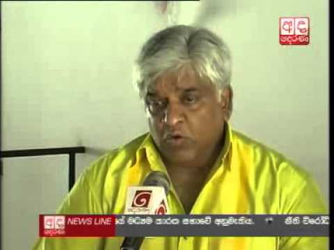 Players' requests were unacceptable - Arjuna