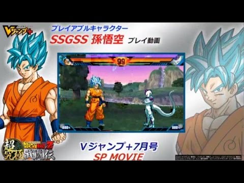 Vidéo 1