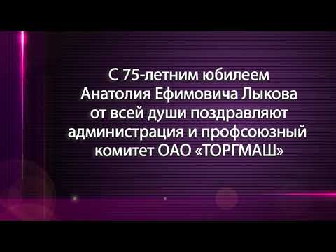 Программа "Примите поздравление" от 02.09.21.