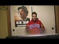 Re: Beatboxing flute inspector gadget remix
