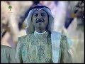 أوبريت الجنادرية 22 - أرض المحبة والسلام - الجزء السابع