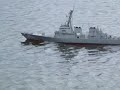 RC ARLEIGH BURKE Class USS Cole Destroyer Iraq war