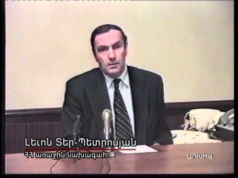 14 տարի անց 03.02.12