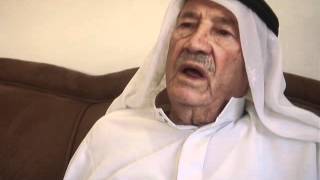 10- مقابلة تاريخ شفوي للنكبة الفلسطينية مع جميل علي داود الرمحي من قرية المزيرعة - الرملة المحتلة 10- مقابلة تاريخ شفوي للنكبة الفلسطينية مع جميل علي داود الرمحي من قرية المزيرعة - الرملة المحتلة