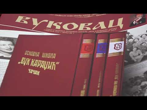 ПРОМОВИСАНА МОНОГРАФИЈА ПОСВЕЋЕНА 216. ГОДИНА РАДА ОШ „ВУK KАРАЏИЋ“