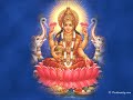 Lakshmi Beej Mantra