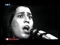 Theodorakis Farantouri Asma Asmaton- Prodomeni mou Agapi