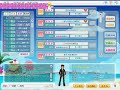 sdoshe-bangs-i-still-love-you-.html