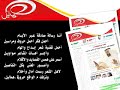 صحيفه اسبوعيه تعنى بالشعر والثقافه والادب الشعبي الاماراتي خاصه والعربي بشكل عام..